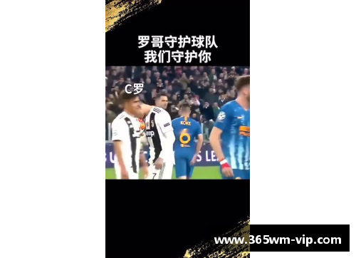 球场上的情谊:兄弟篇 球场上的情谊:兄弟篇