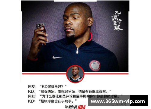 球员台湾译名新发现:跨文化标准与个人身份 球员台湾译名新发现:跨文化标准与个人身份